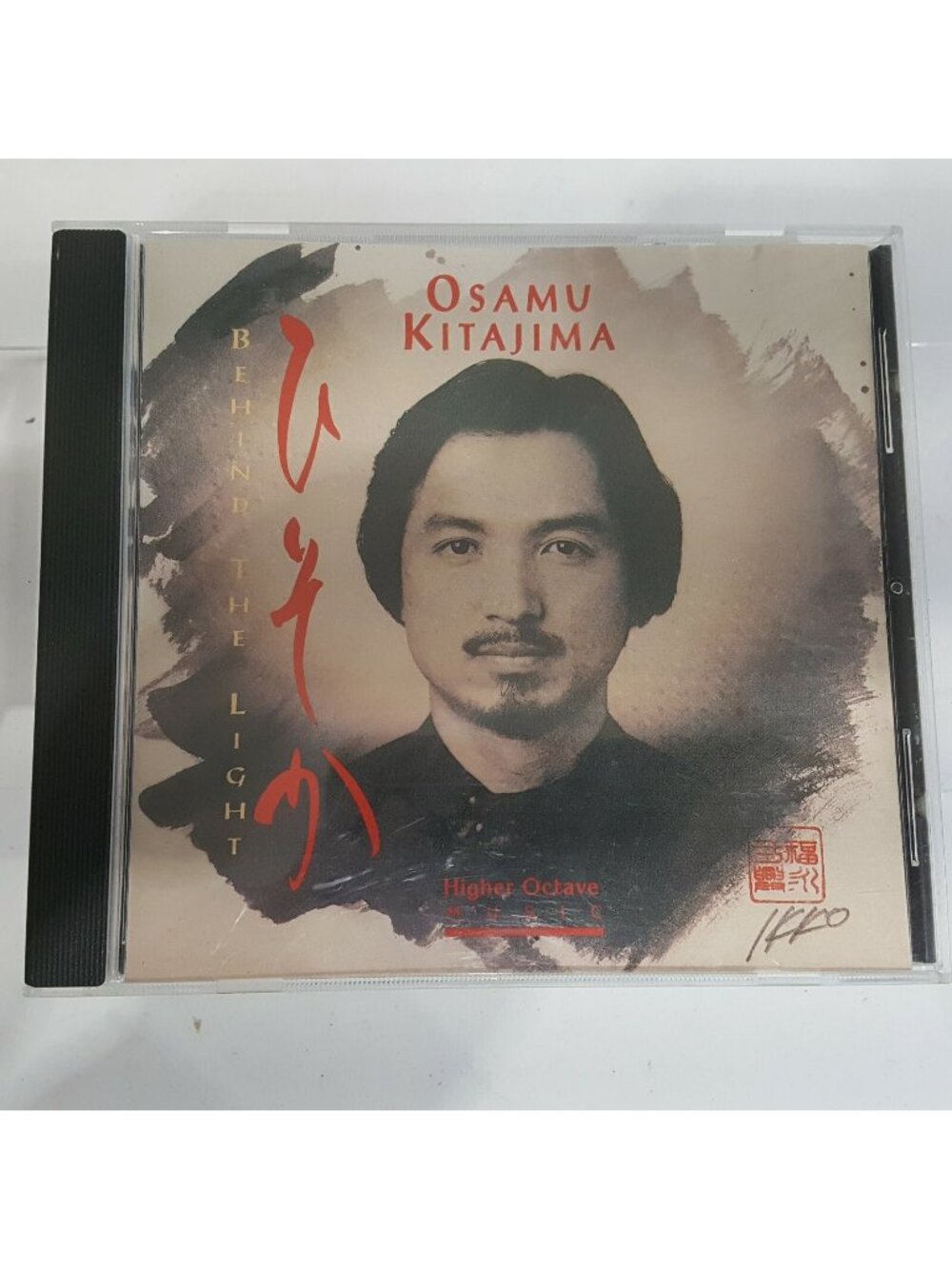 Osamu Kitajima Behind The Light Higher Octave Music CD Japanese Electronic Jazz